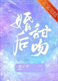 婚后甜吻简季白