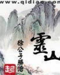 灵山胜境门票价格