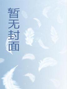 斗罗武魂九幽獓传承毁灭神位在线阅读