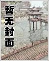 饥饿学院[无限