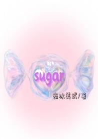 sugar painting