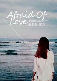 afraid of love kid travis