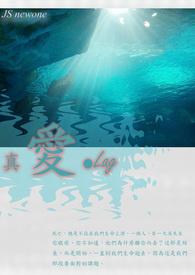 真爱美家股东户数增8.34%