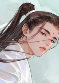 了师尊后我跑了