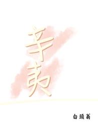 辛夷花长什么样